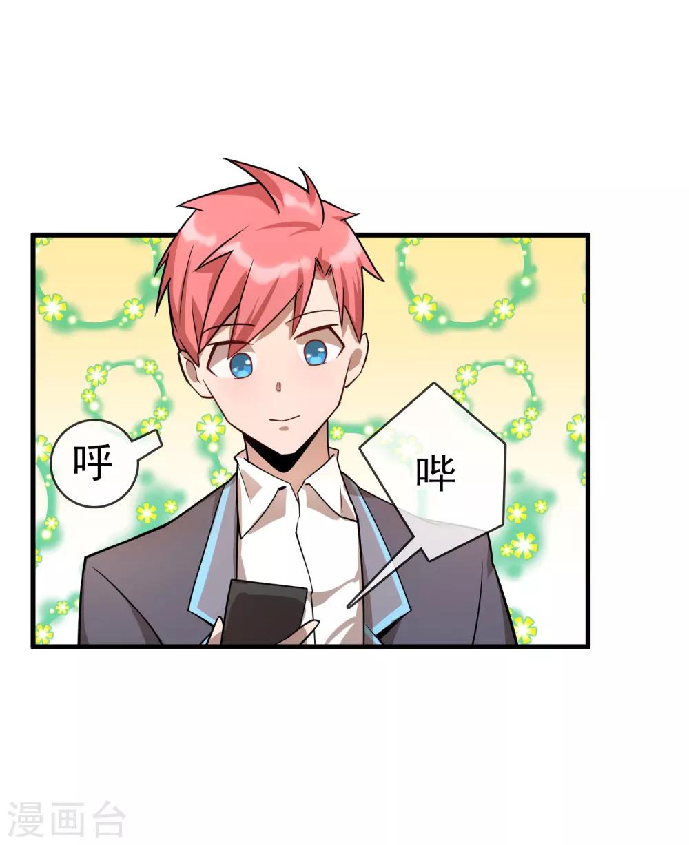第36话 更深的连结&hellip;&hellip;-第40话