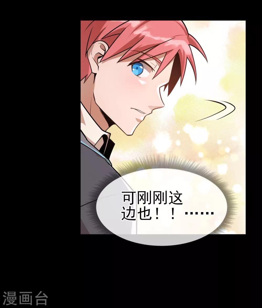 第36话 更深的连结&hellip;&hellip;-第40话