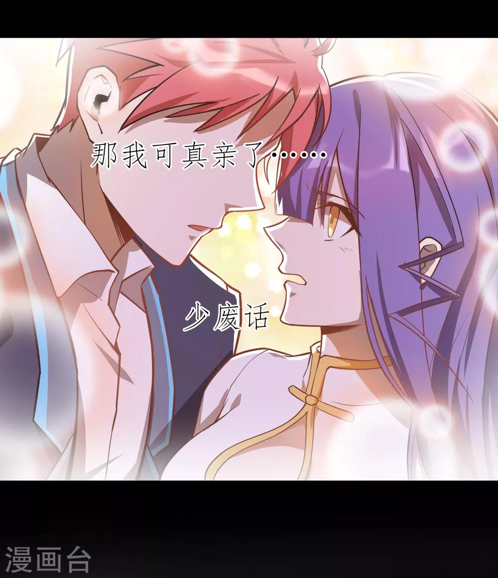 第36话 更深的连结&hellip;&hellip;-第40话