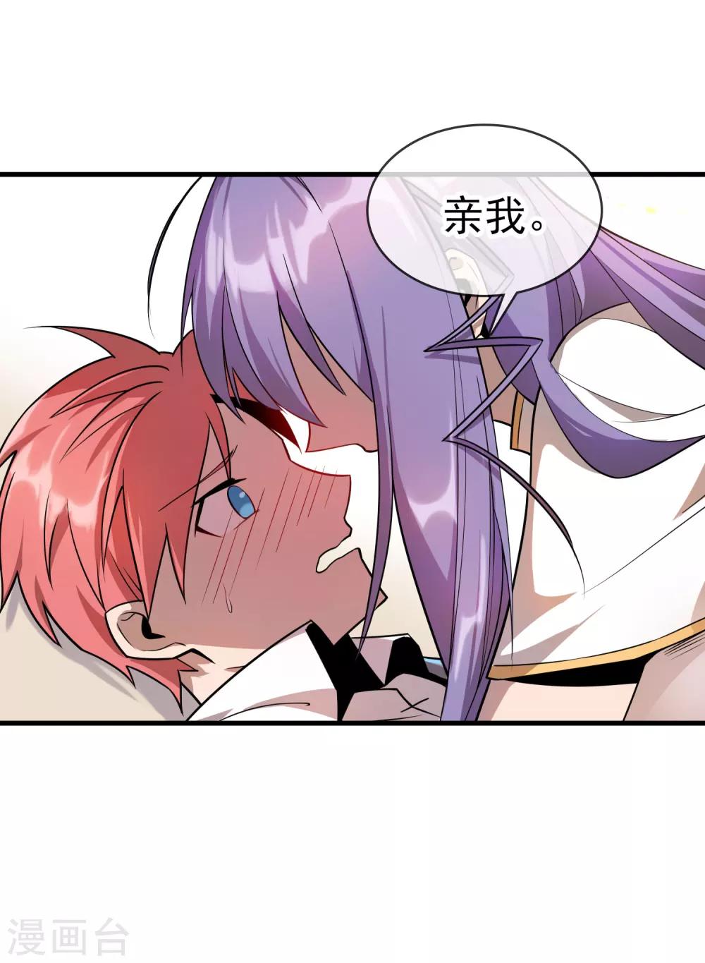 第36话 更深的连结&hellip;&hellip;-第40话