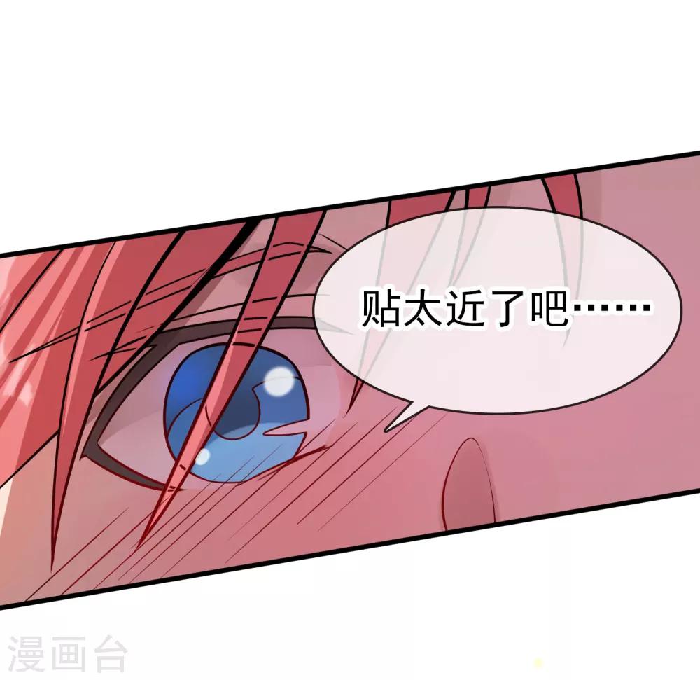 第36话 更深的连结&hellip;&hellip;-第40话