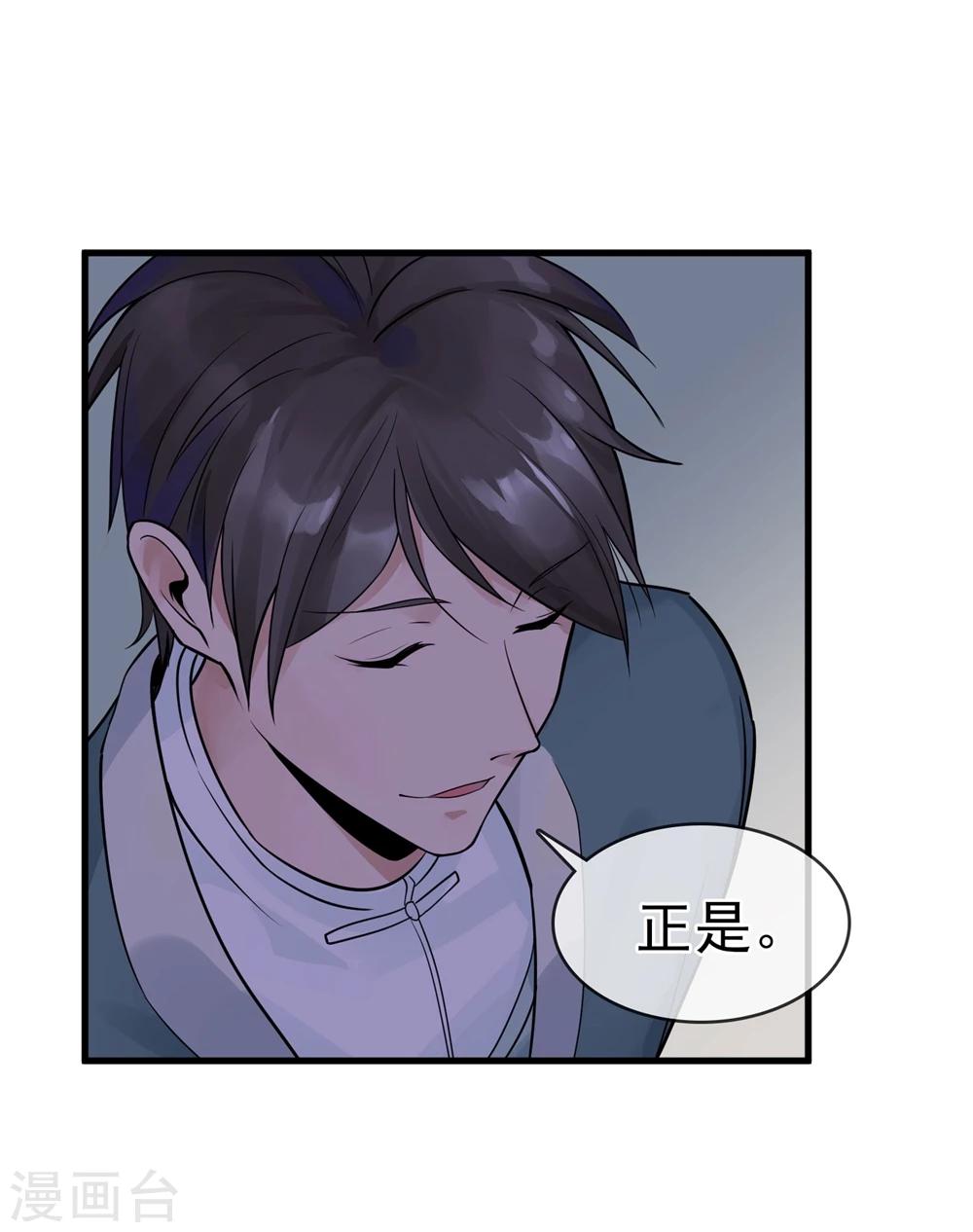 第38话 两处危机-第42话