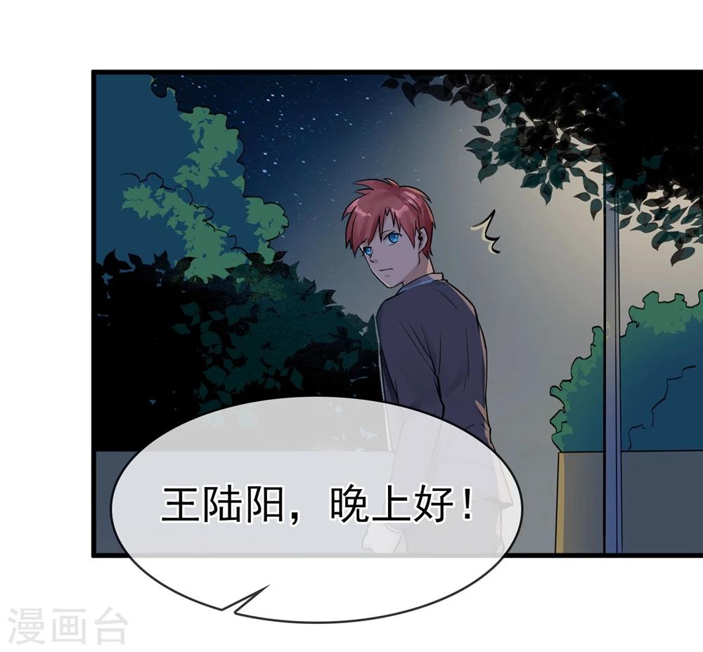 第38话 两处危机-第42话