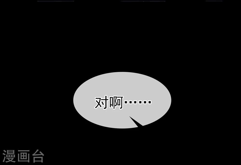 第38话 两处危机-第42话