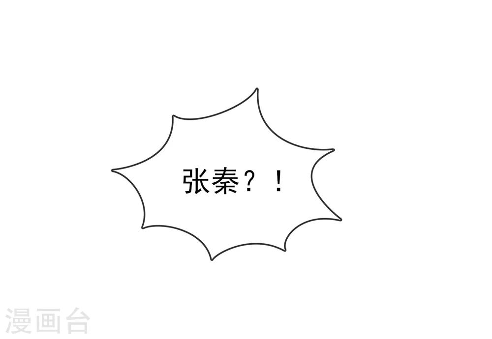 第38话 两处危机-第42话