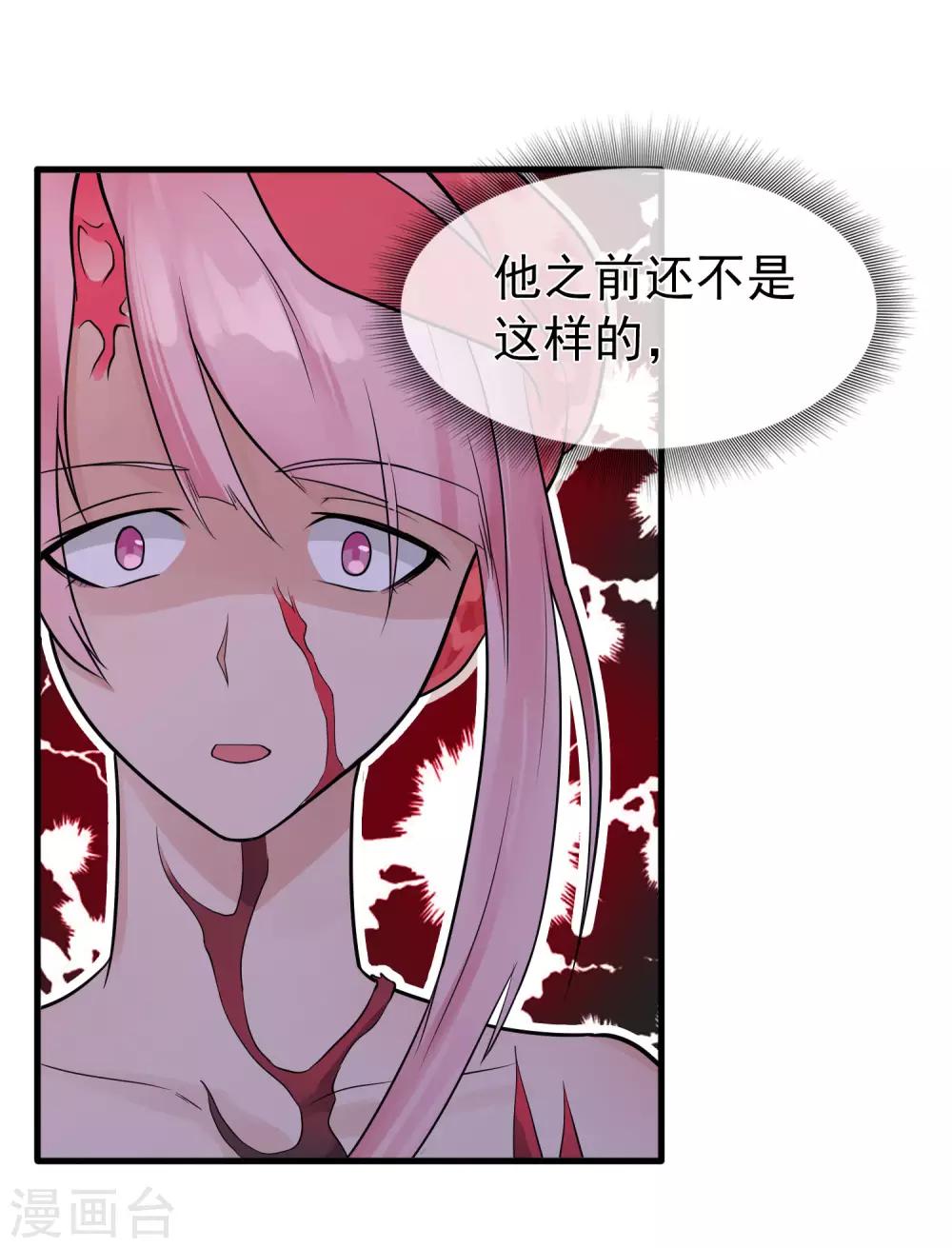 第40话 碾压性的实力-第44话