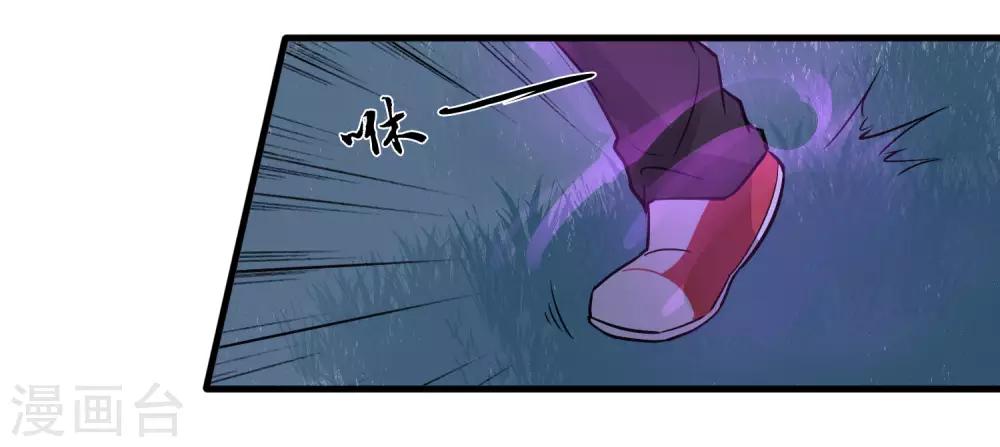 第40话 碾压性的实力-第44话