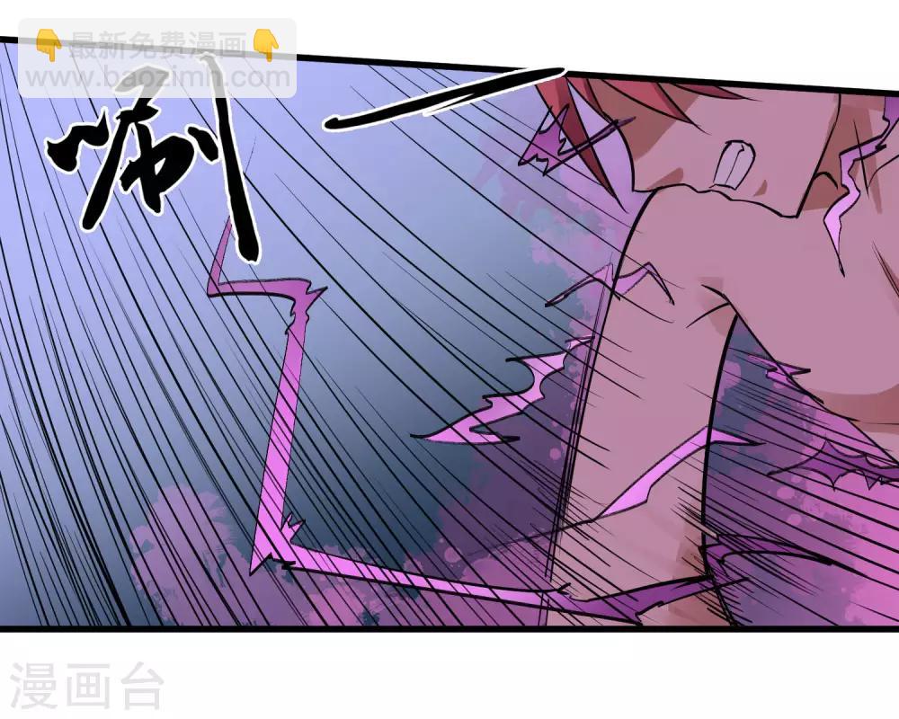 第40话 碾压性的实力-第44话