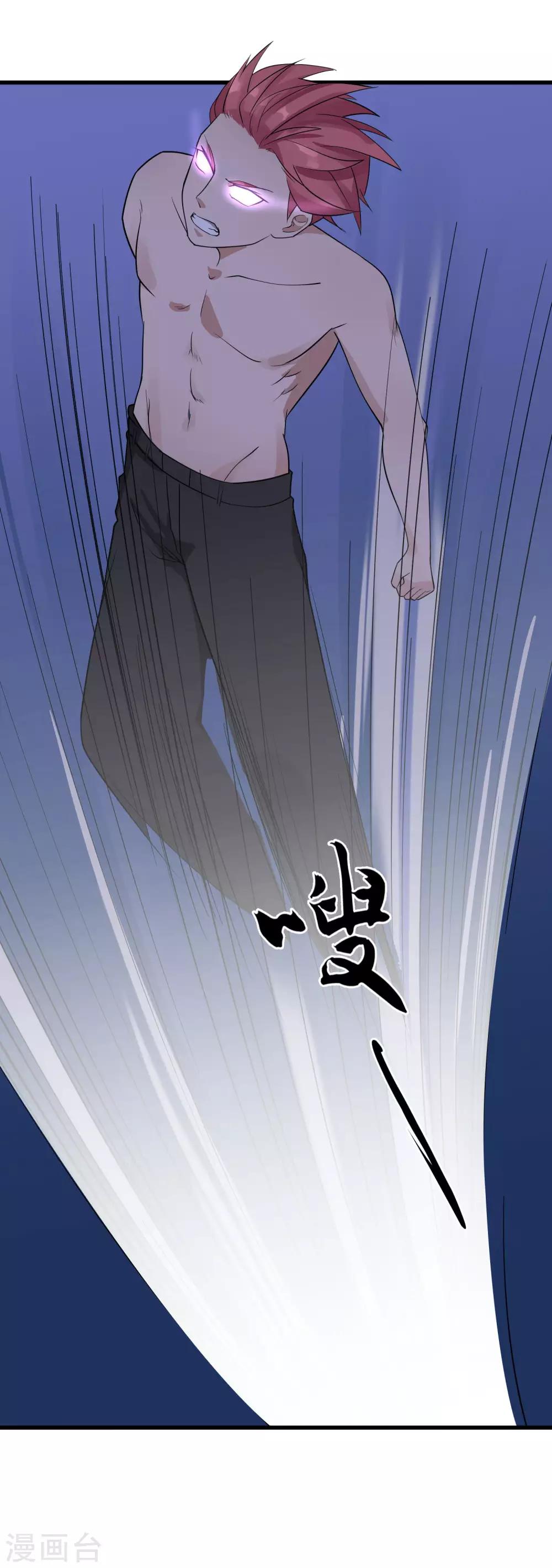 第40话 碾压性的实力-第44话