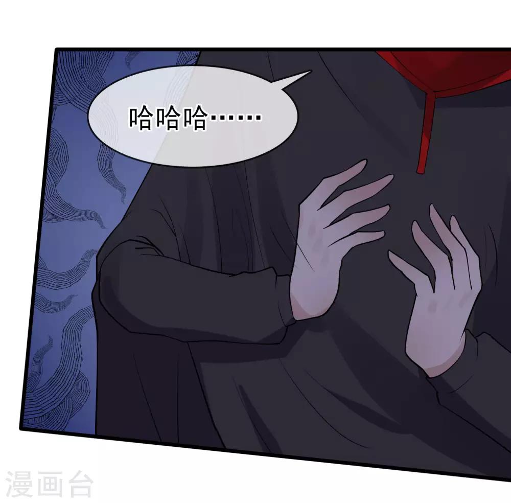 第40话 碾压性的实力-第44话