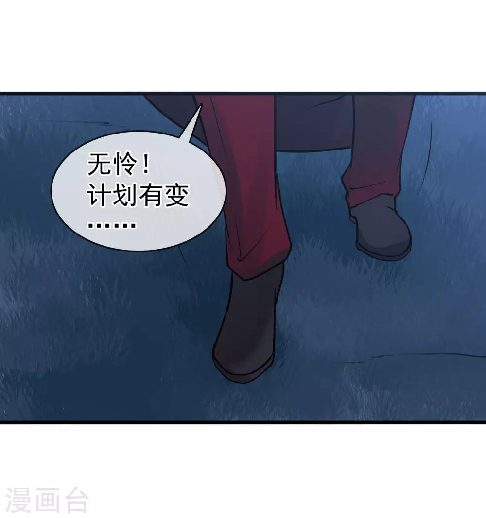 第40话 碾压性的实力-第44话