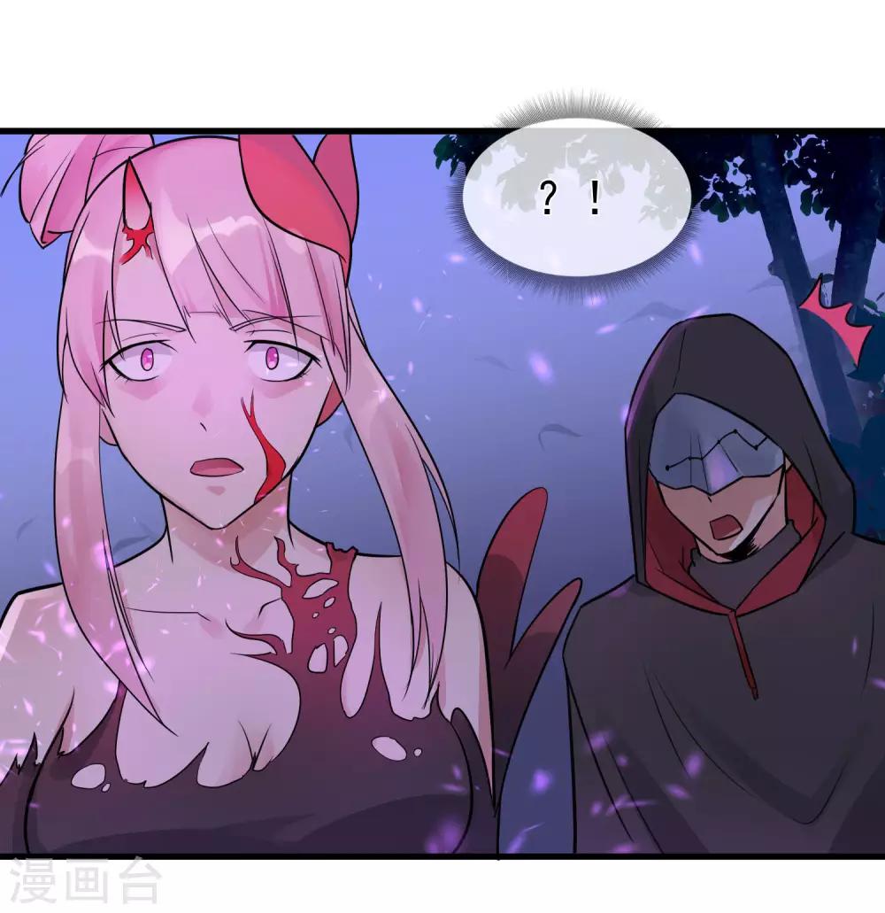 第40话 碾压性的实力-第44话