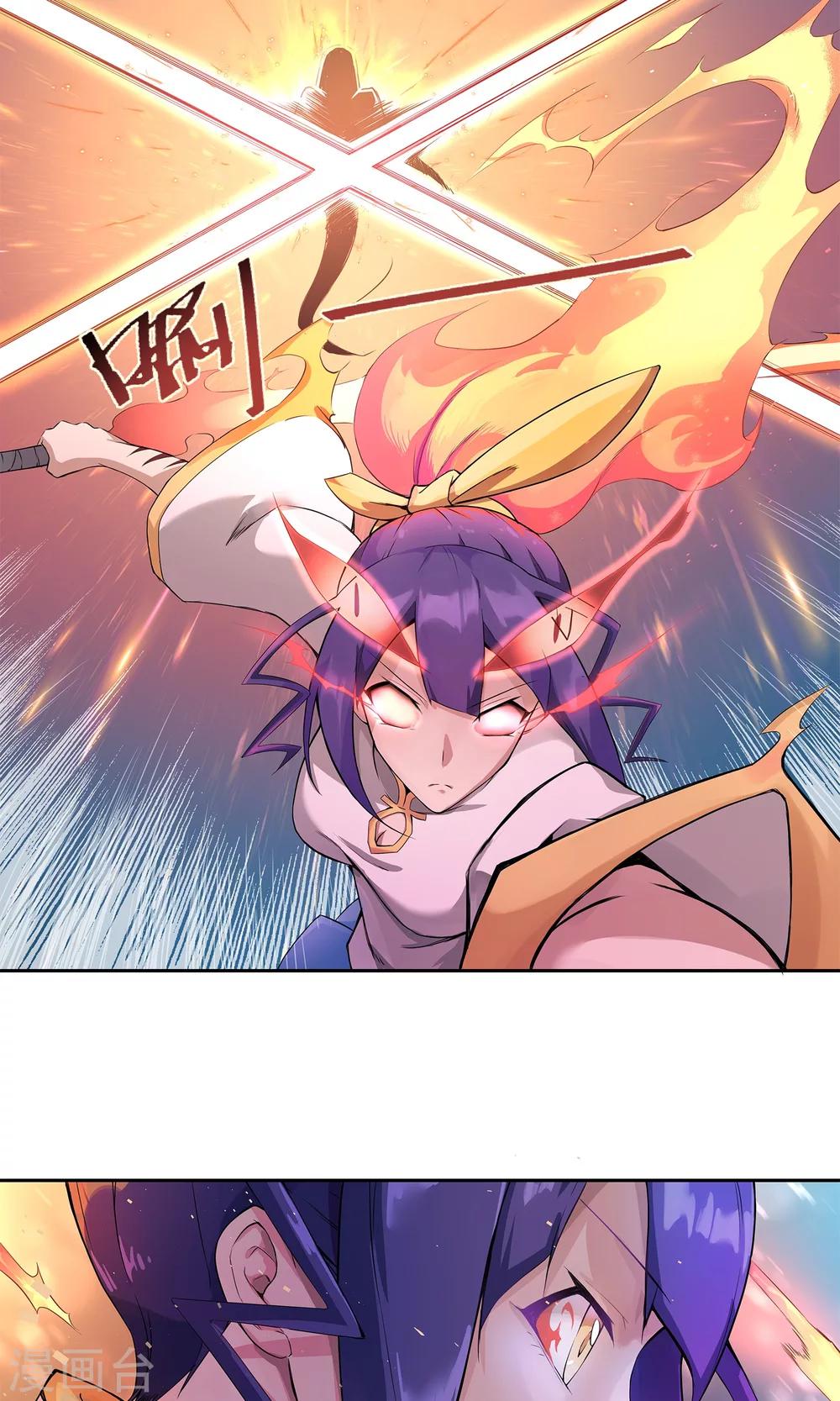 第5话 七杀-第6话