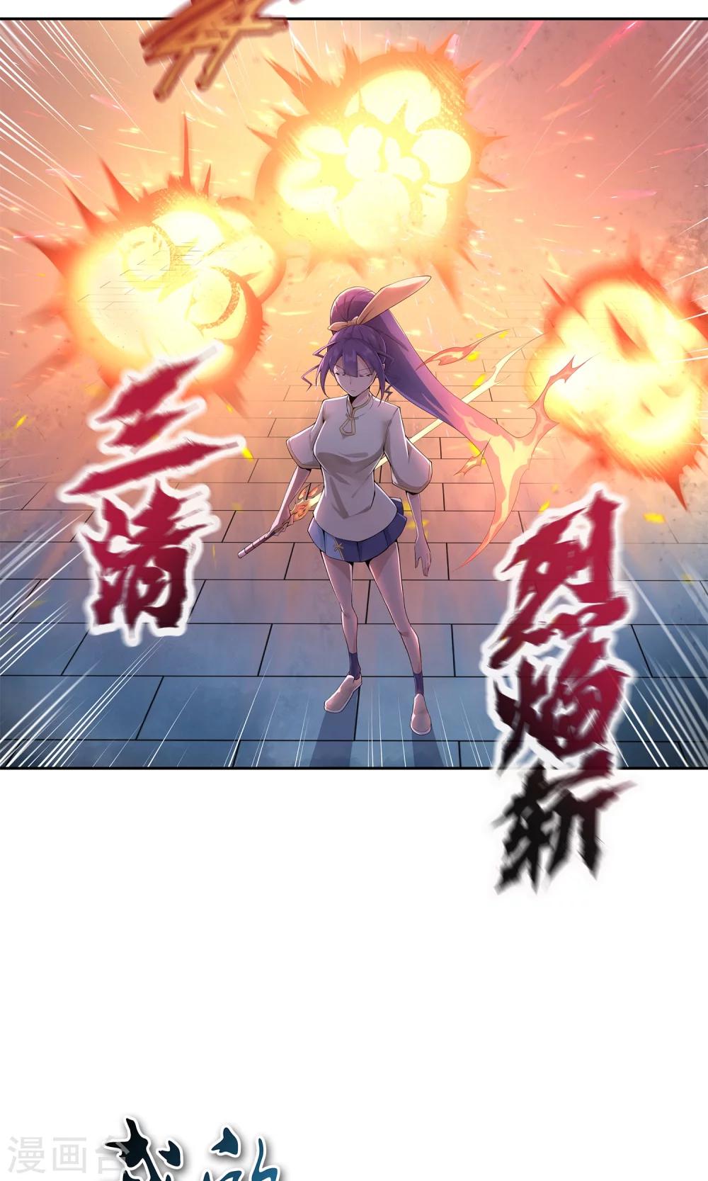 第5话 七杀-第6话
