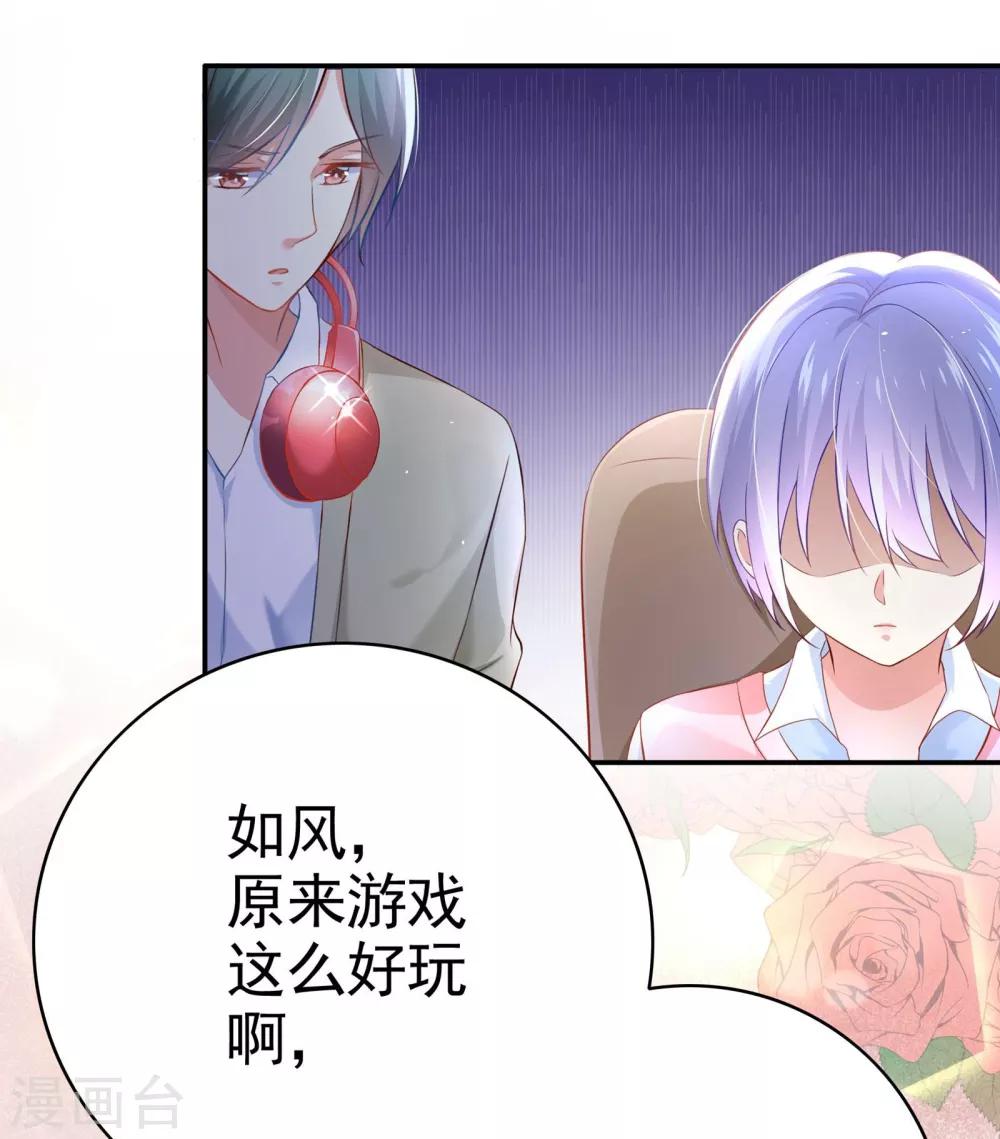 第1话 萌新十八连胜-第2话