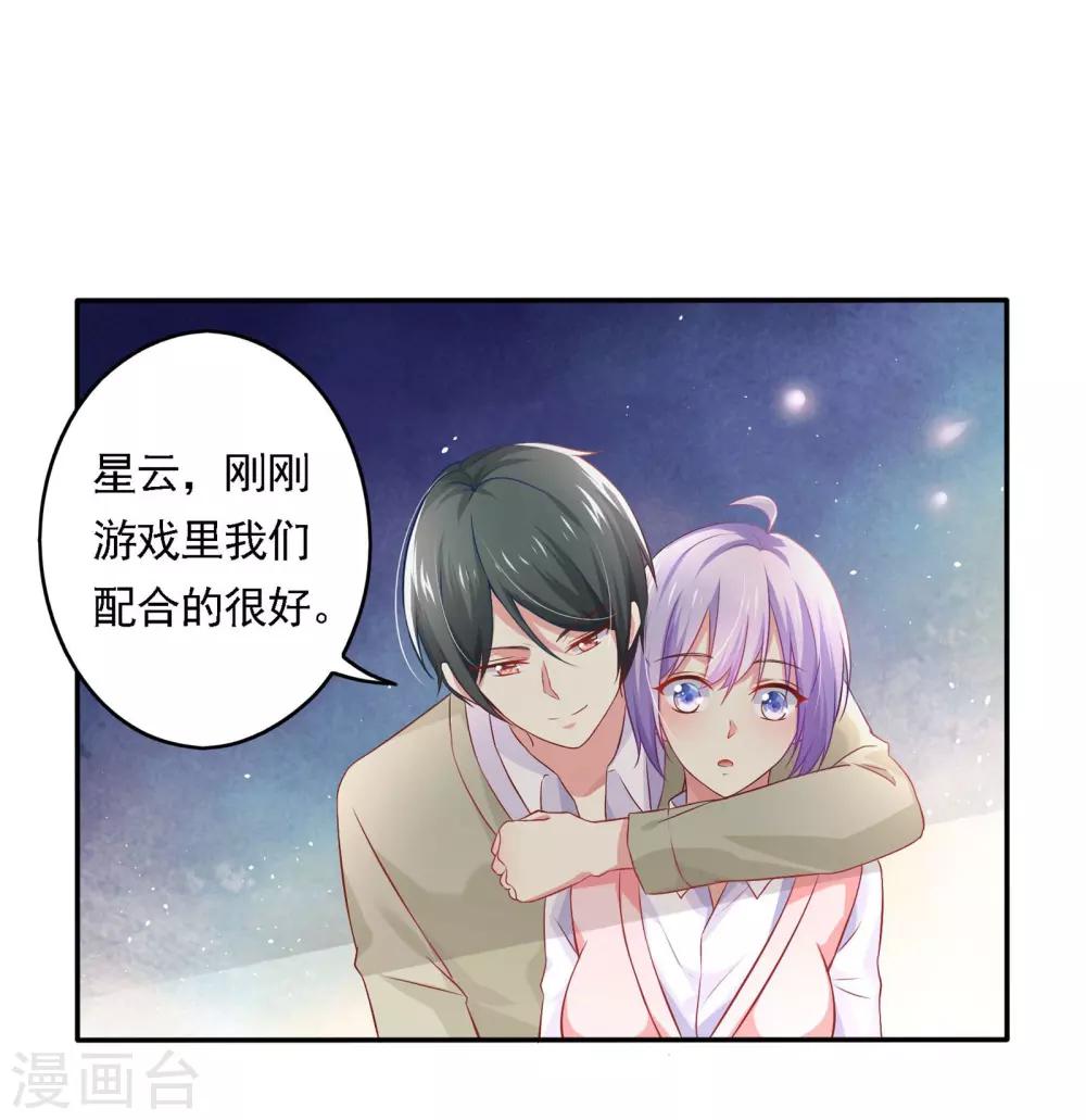 第1话 萌新十八连胜-第2话