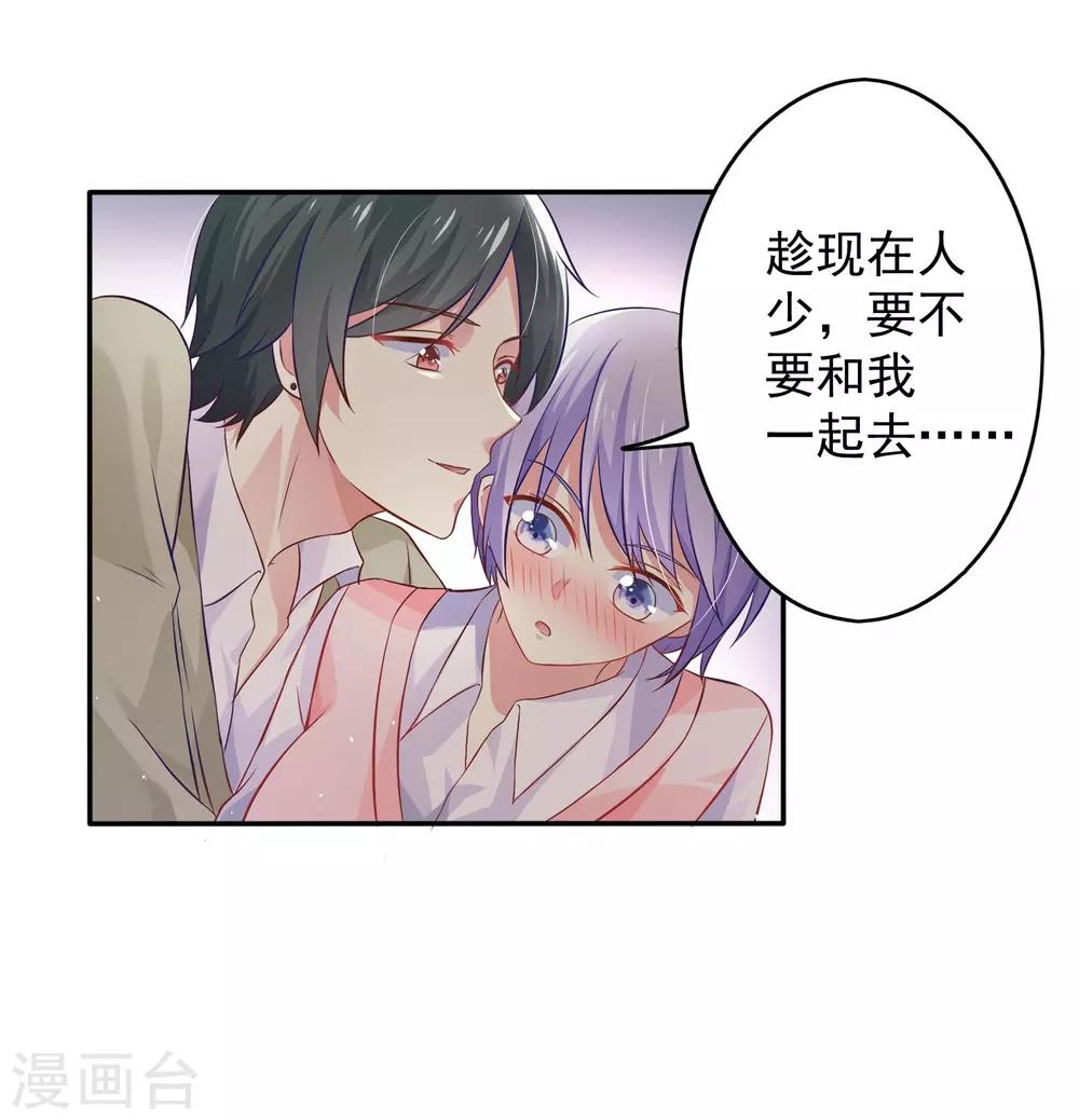 第1话 萌新十八连胜-第2话