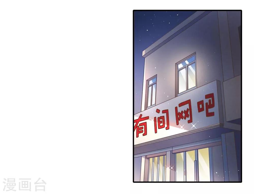 第1话 萌新十八连胜-第2话