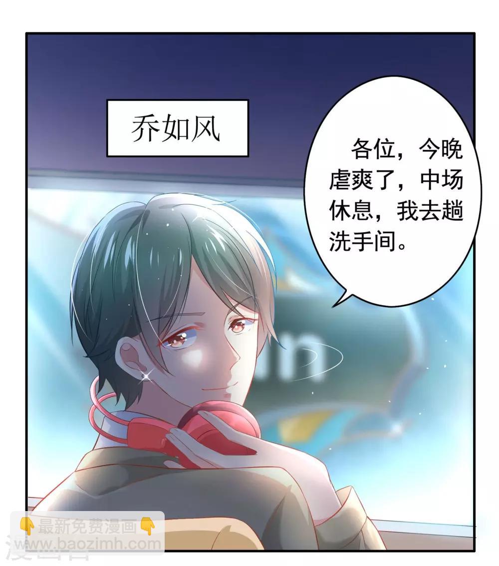 第1话 萌新十八连胜-第2话