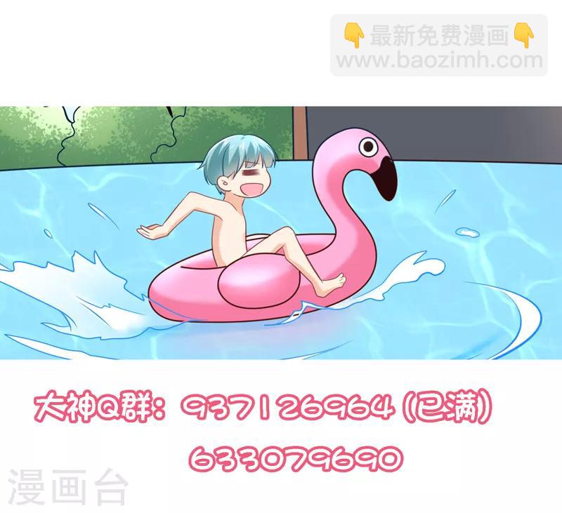 第99话 解除婚约？-第102话