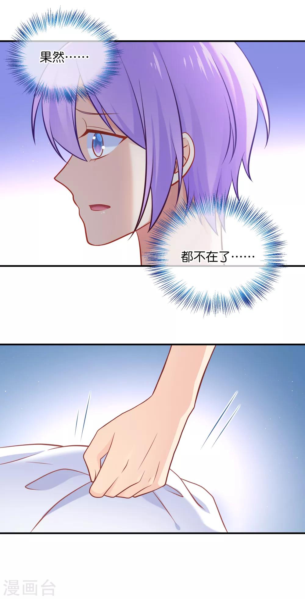 第11话 土壕俱乐部-第12话