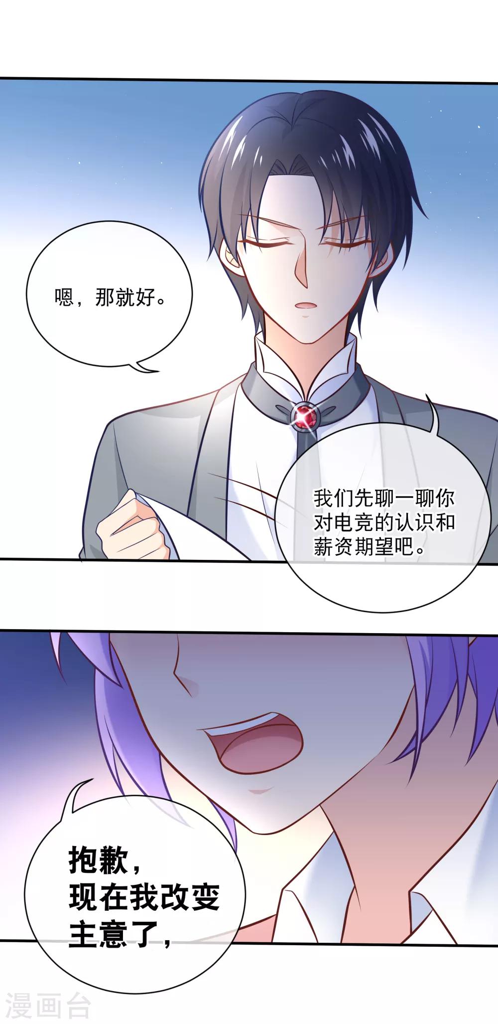 第11话 土壕俱乐部-第12话