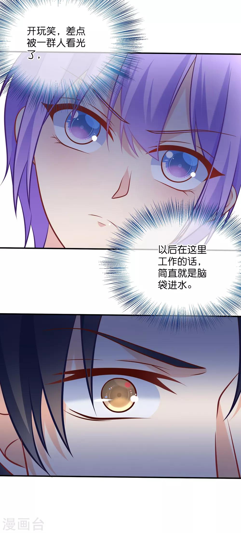 第11话 土壕俱乐部-第12话