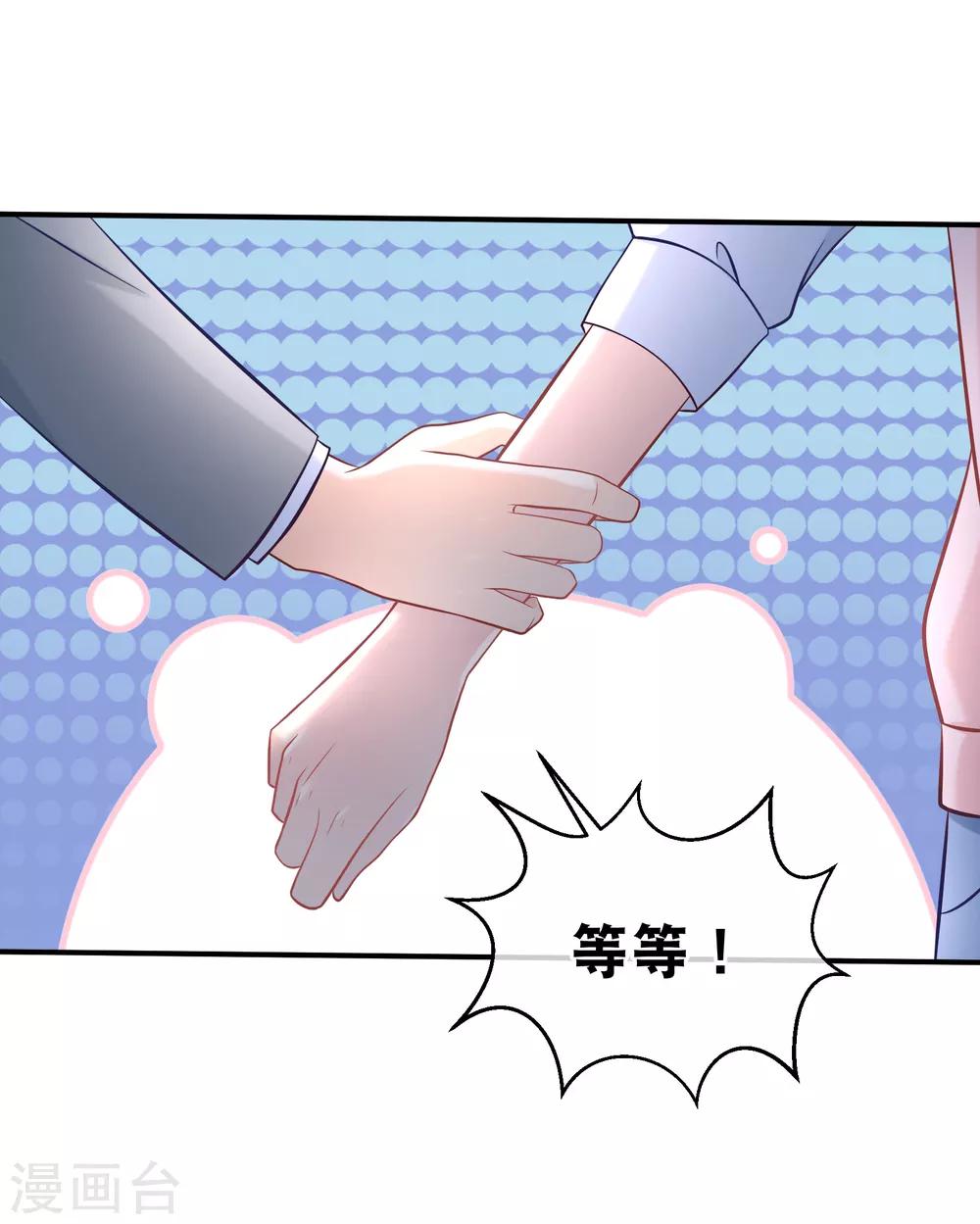 第11话 土壕俱乐部-第12话