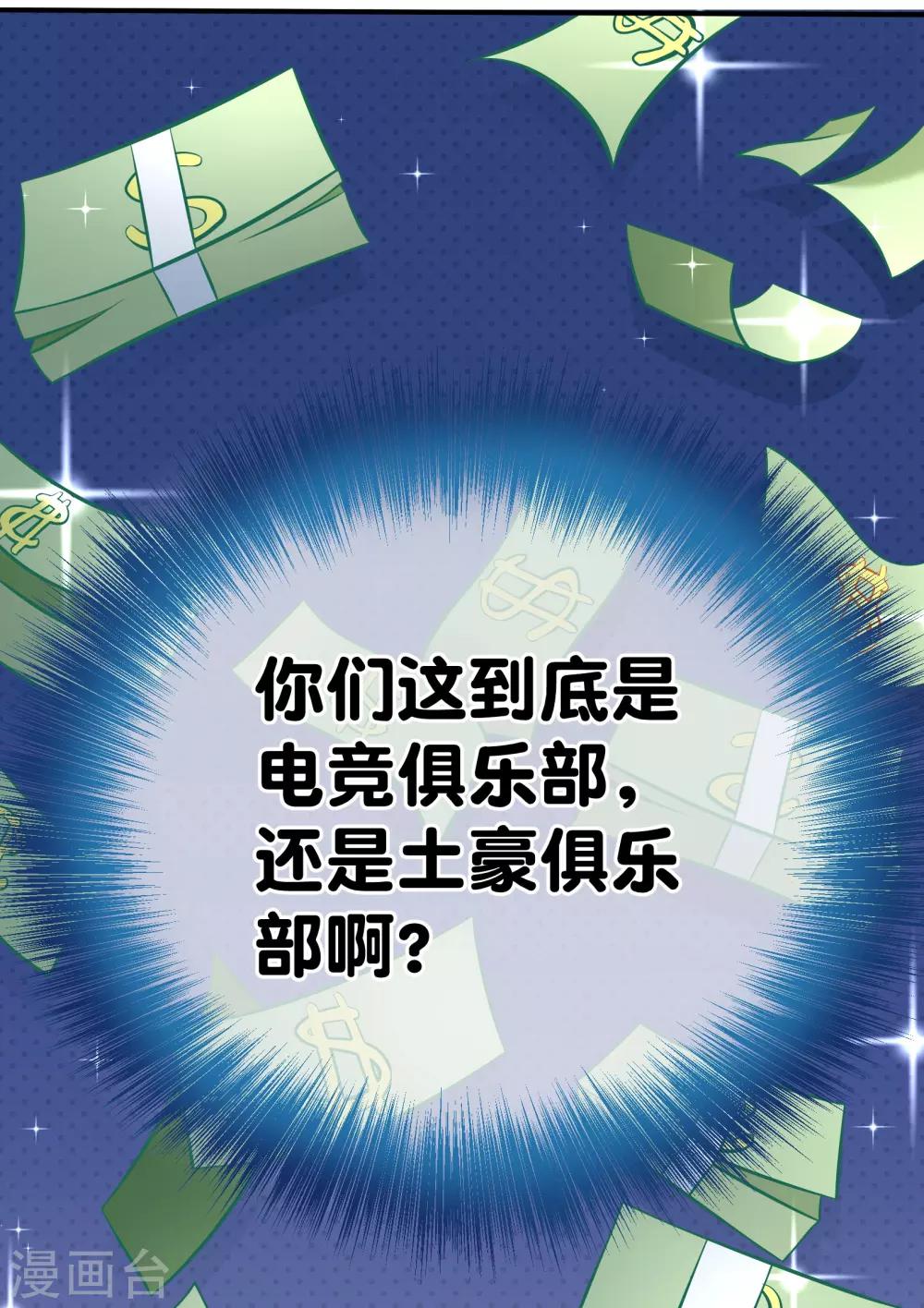 第11话 土壕俱乐部-第12话