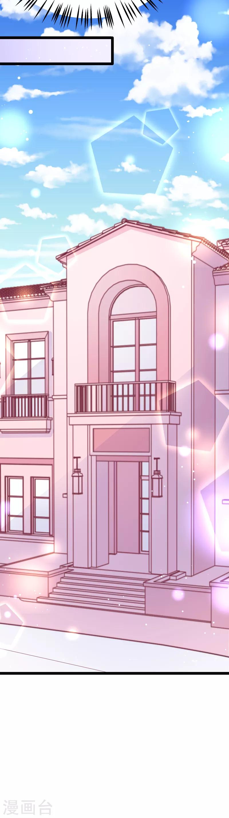 第109话 都退役算了！-第112话