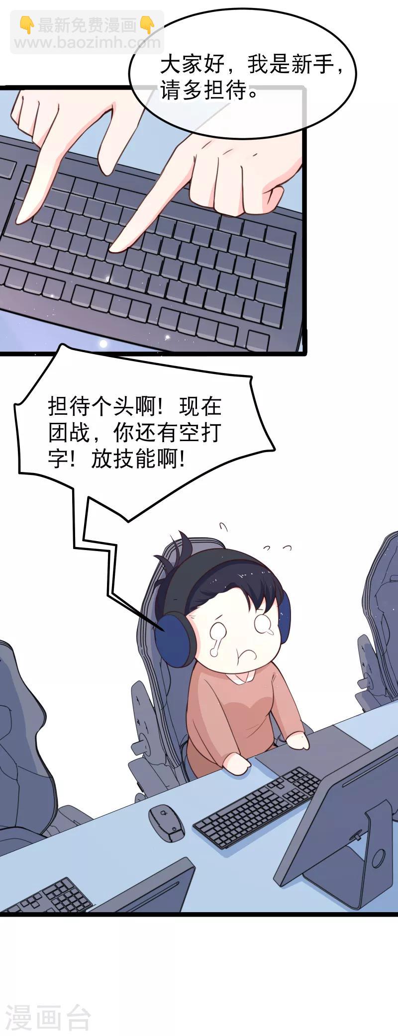 第111话 风，来我房间~-第114话