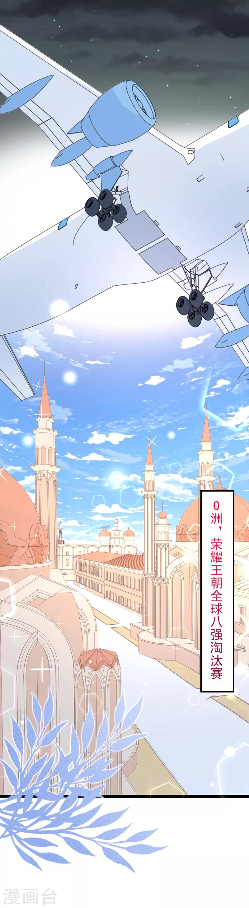 第111话 风，来我房间~-第114话