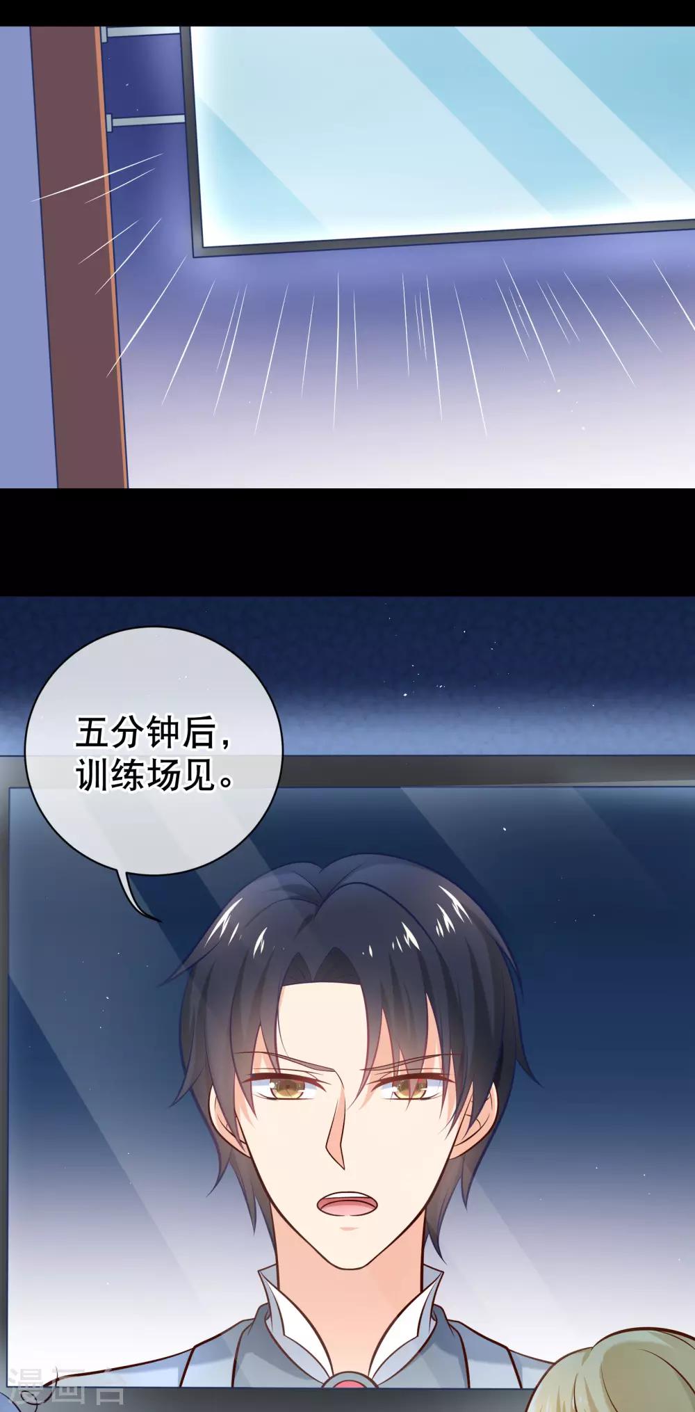 第13话 一群美少年的梦想是...-第14话