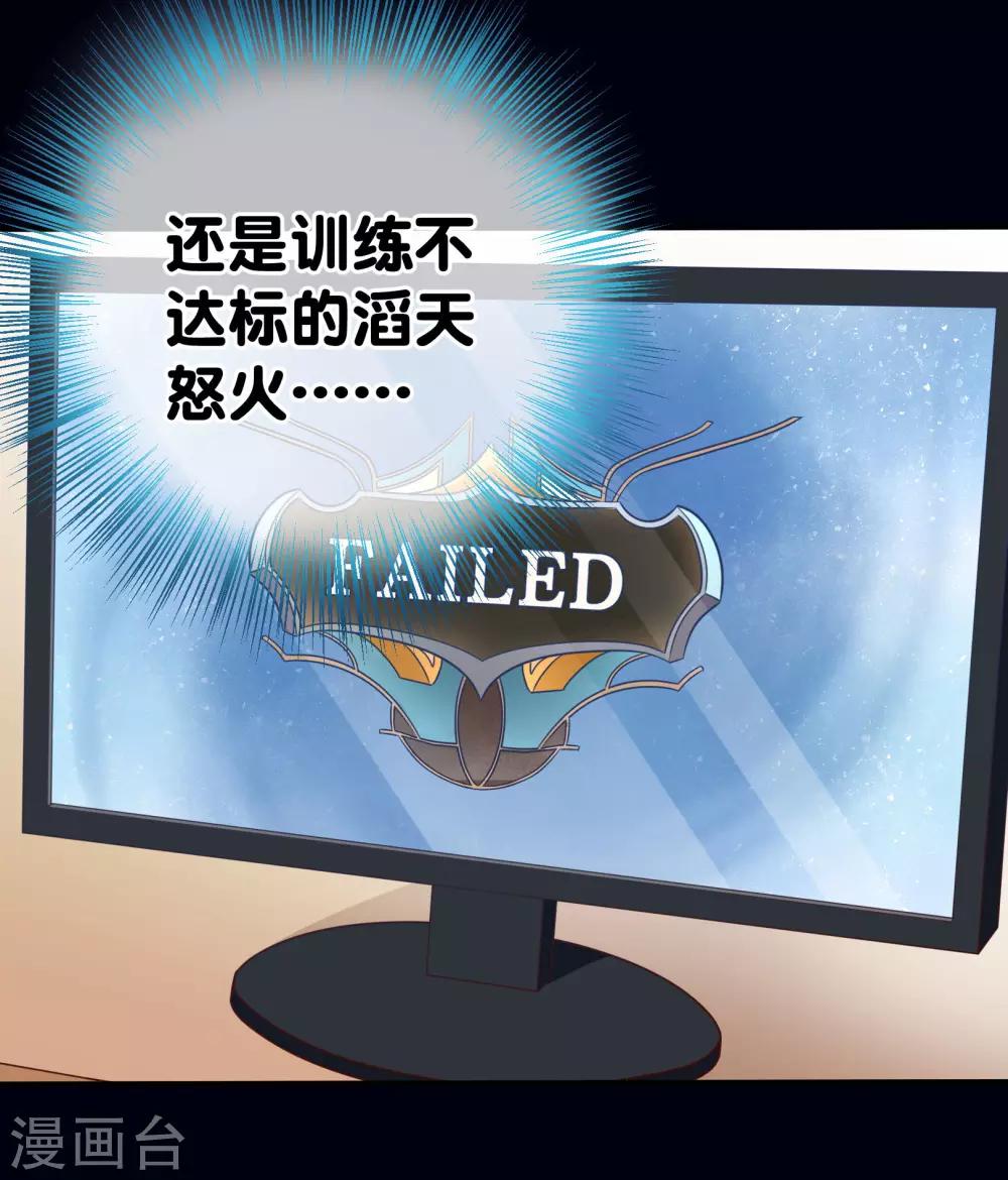 第13话 一群美少年的梦想是...-第14话