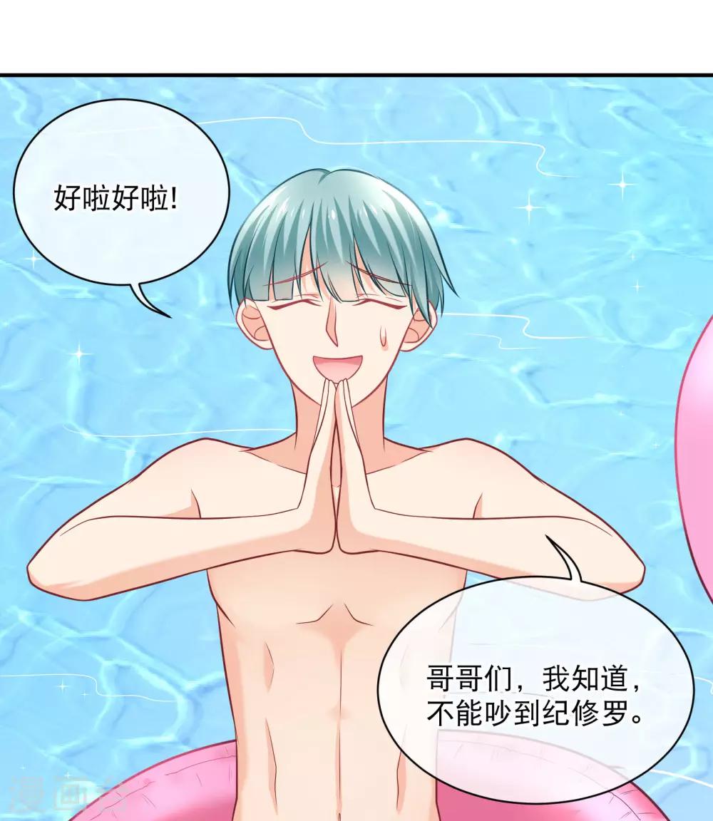 第13话 一群美少年的梦想是...-第14话