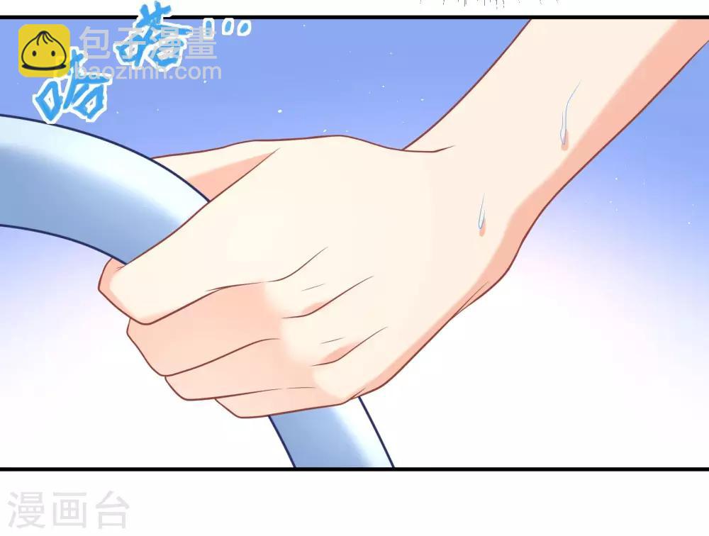 第15话 好好帮我管教这五只-第16话