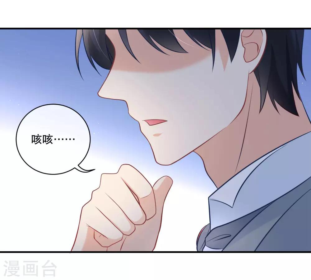 第15话 好好帮我管教这五只-第16话
