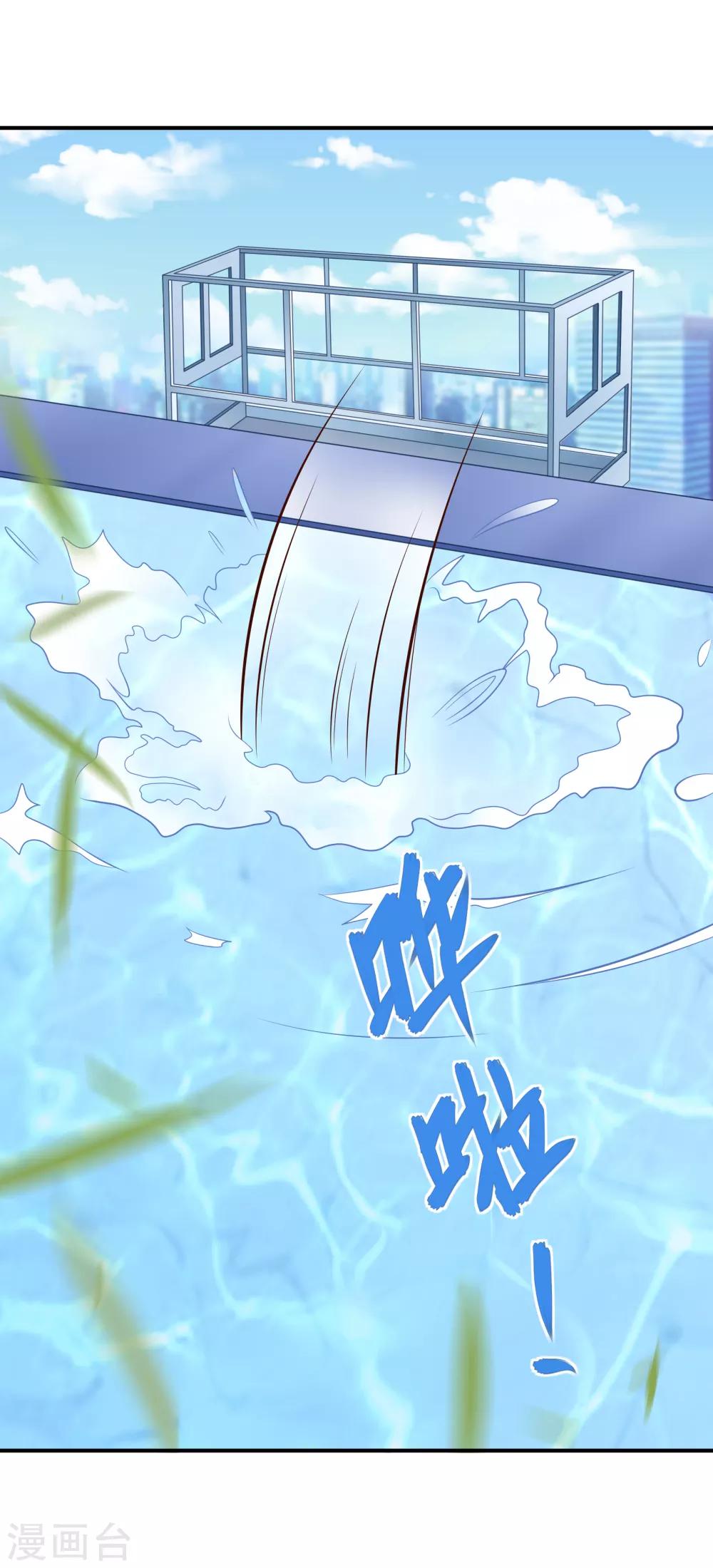 第17话 多几个质量上乘的备胎-第18话