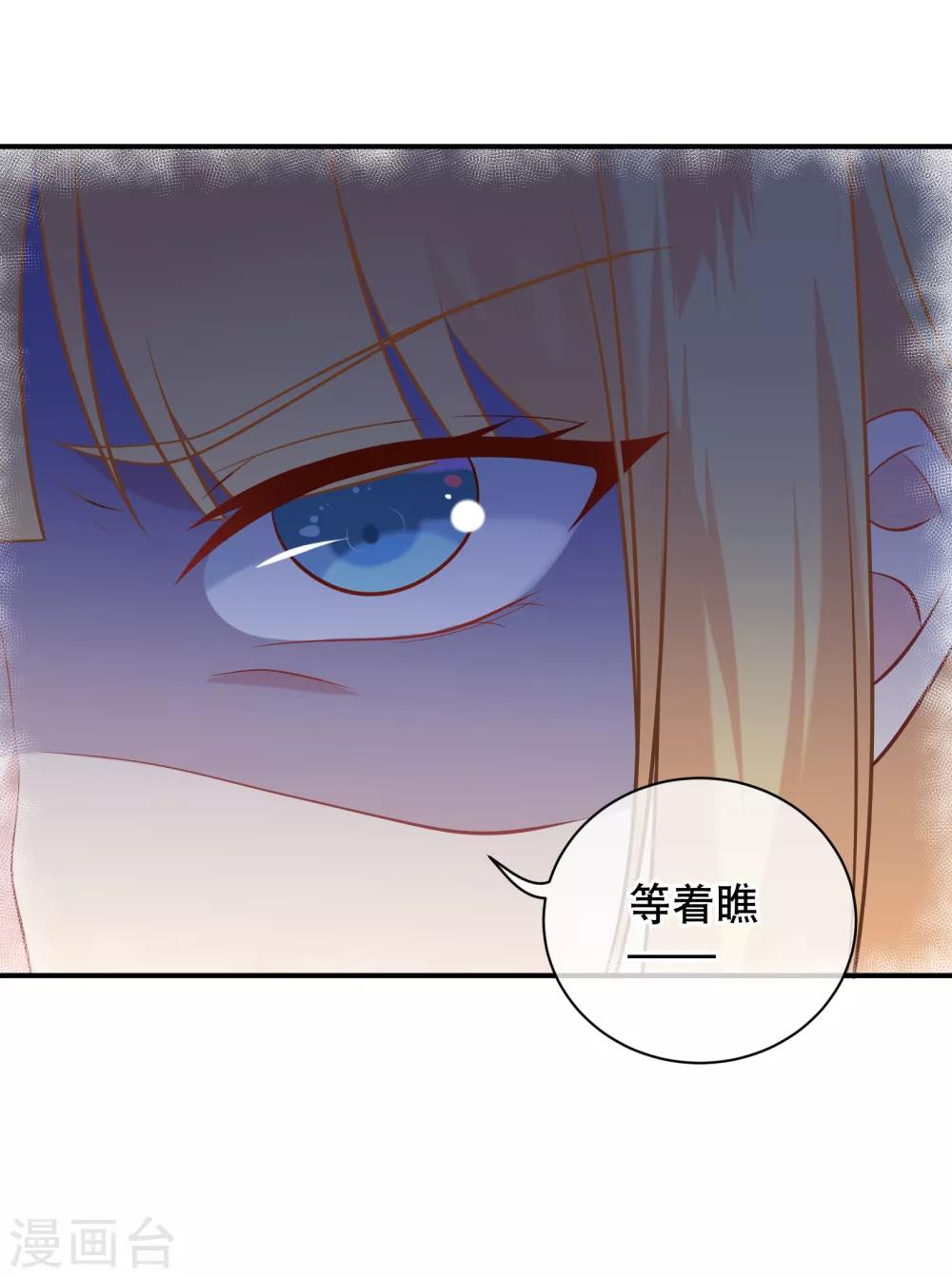 第17话 多几个质量上乘的备胎-第18话