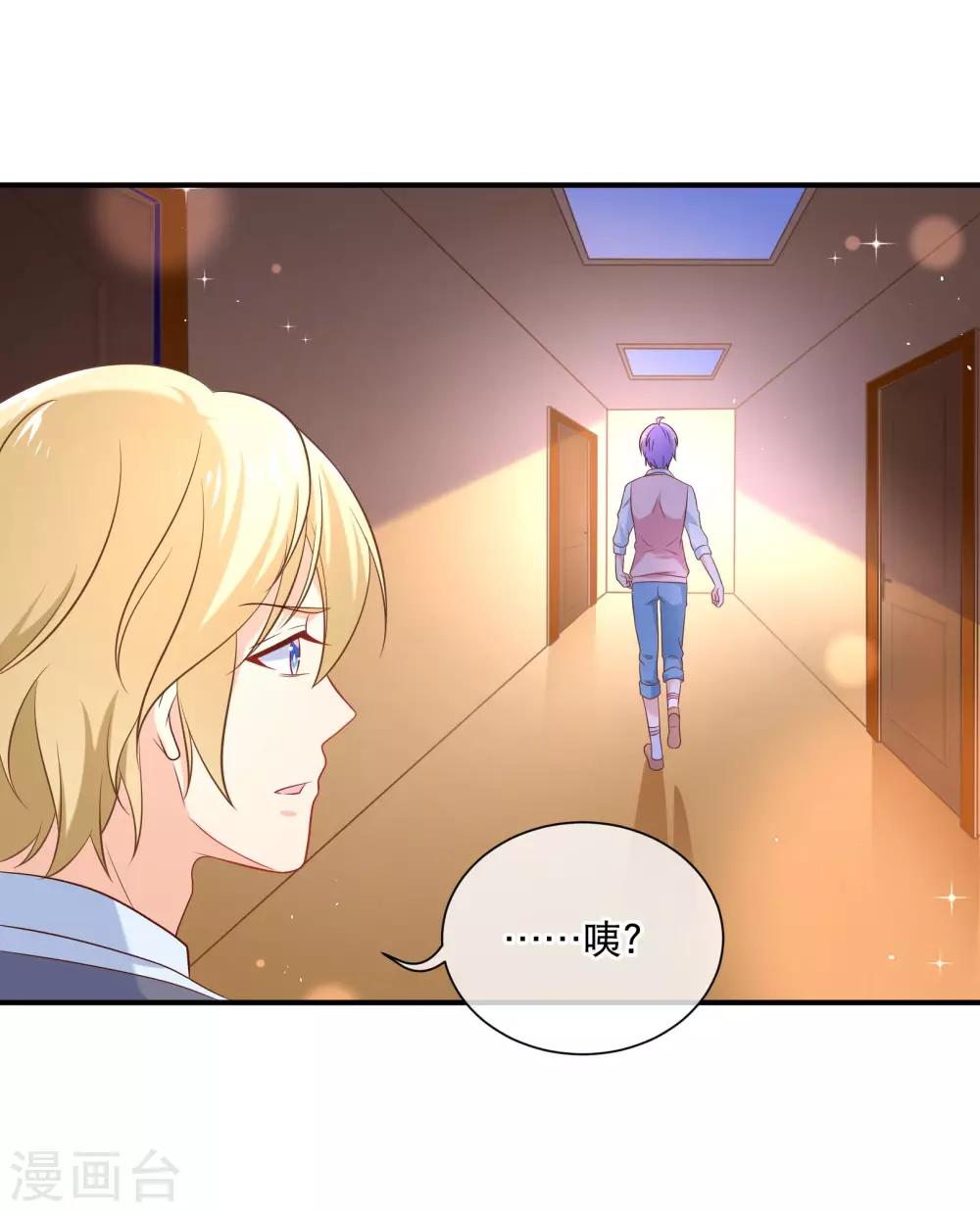 第22话 谁想和你做兄弟？！-第24话
