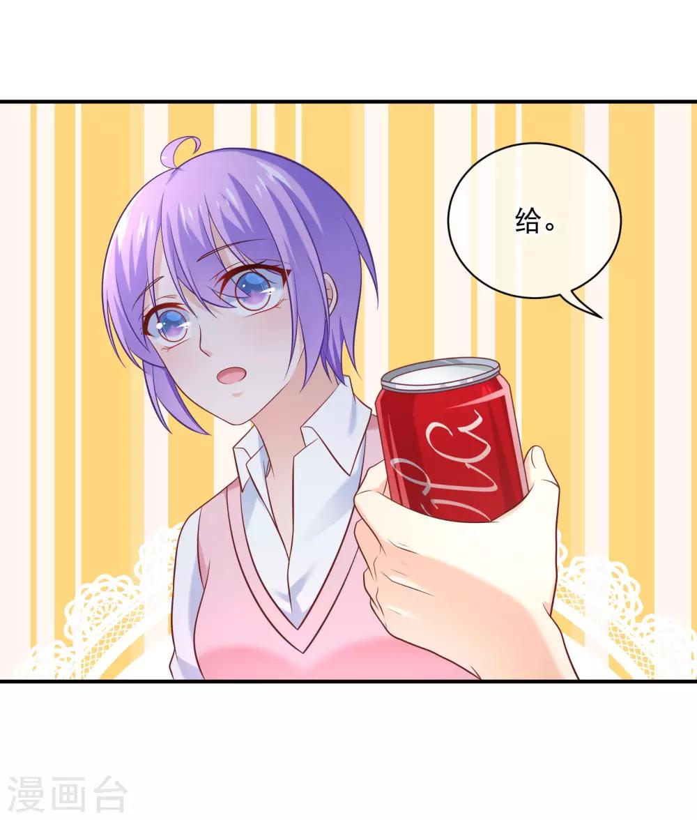 第22话 谁想和你做兄弟？！-第24话