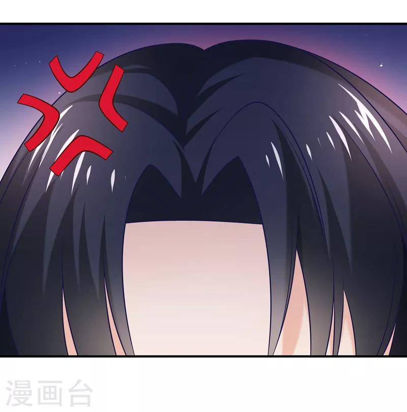 第24话 谢谢大家争相为我出头-第26话