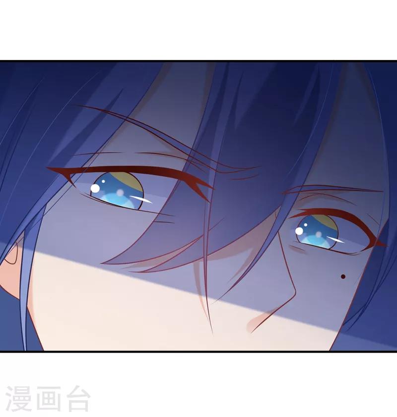 第24话 谢谢大家争相为我出头-第26话