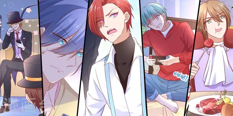 情人节番外-第30话