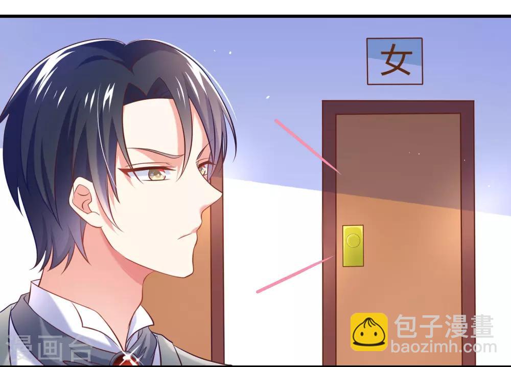 第3话 大神都敢往外赶-第4话