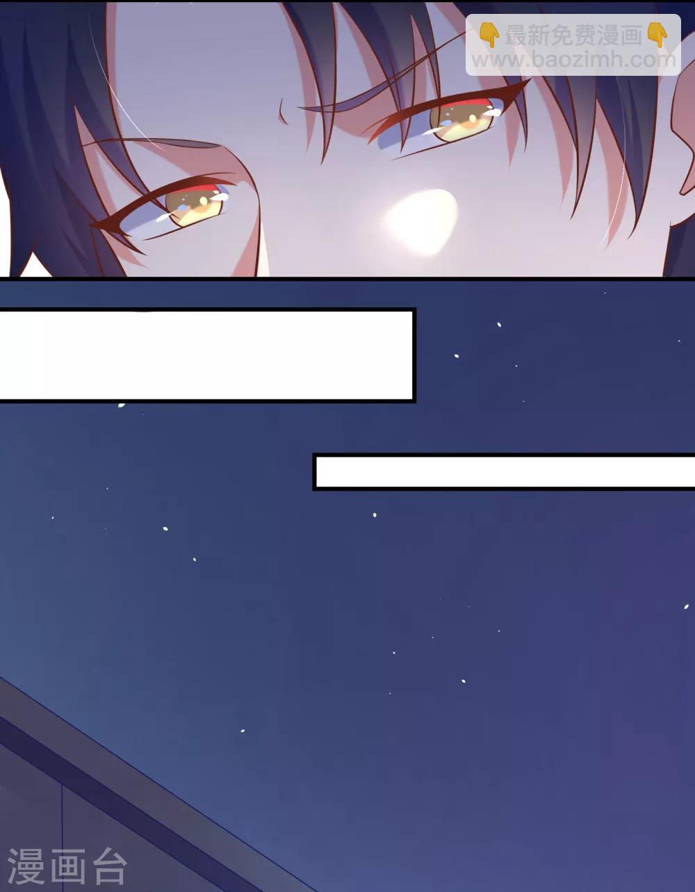 第3话 大神都敢往外赶-第4话