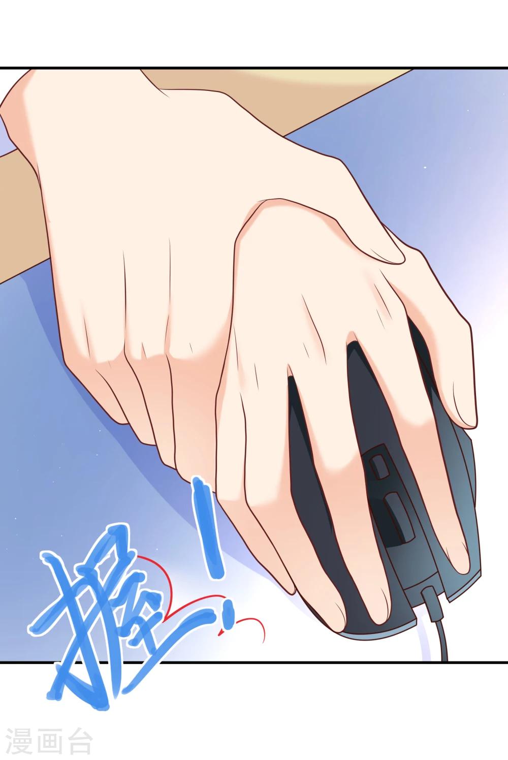 第31话 虐渣男，没商量-第34话