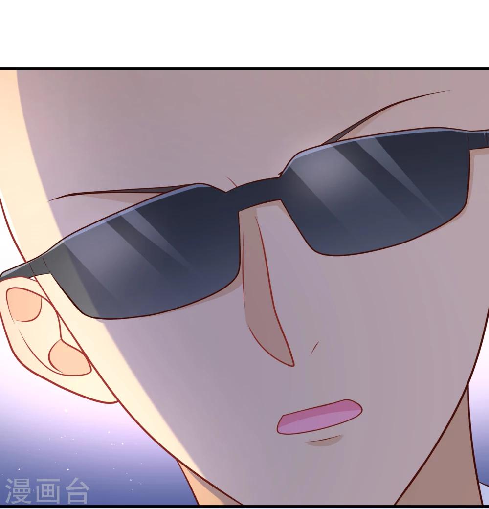 第33话 不许渣男再接近许星云-第36话