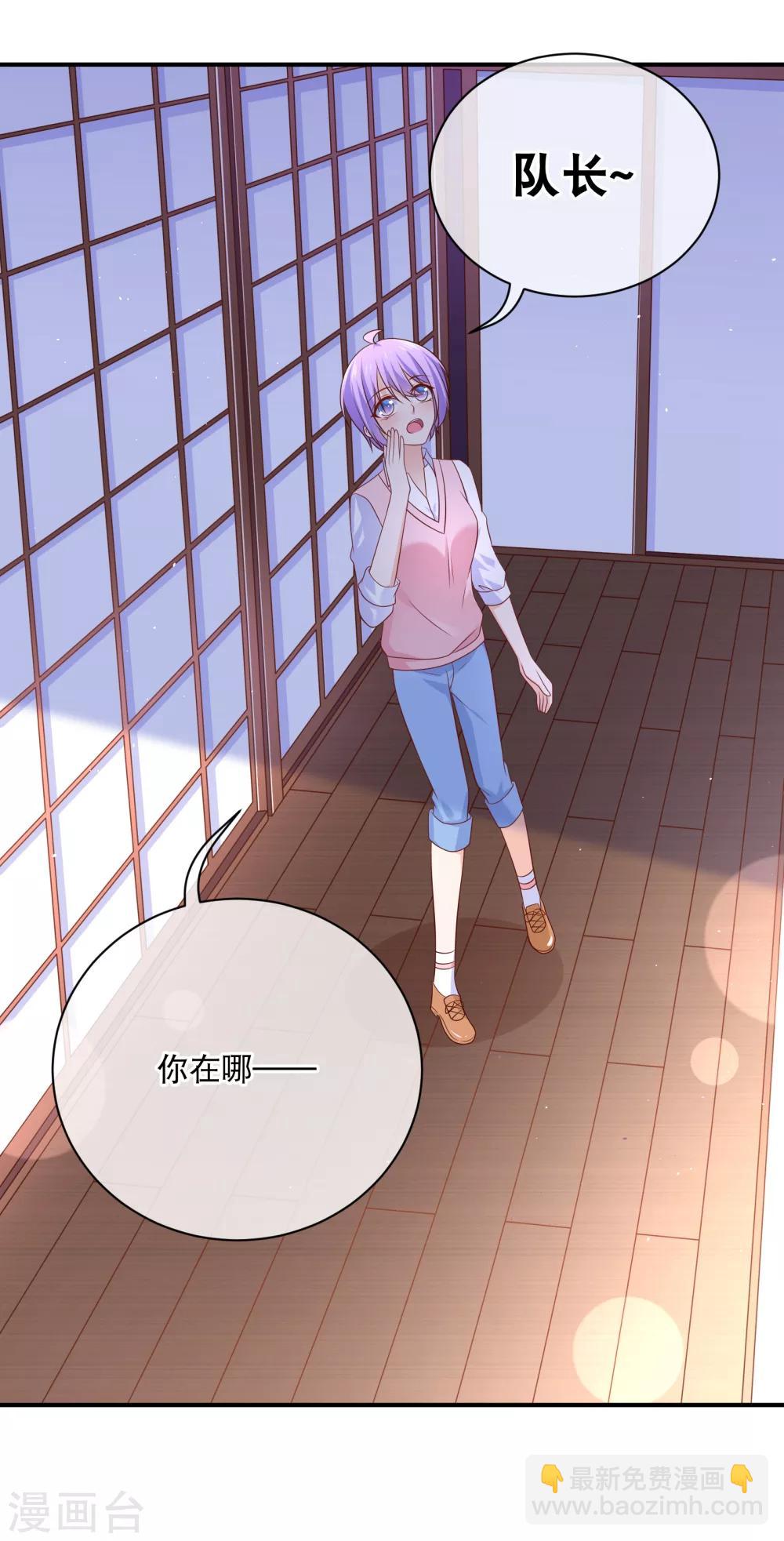 第33话 不许渣男再接近许星云-第36话