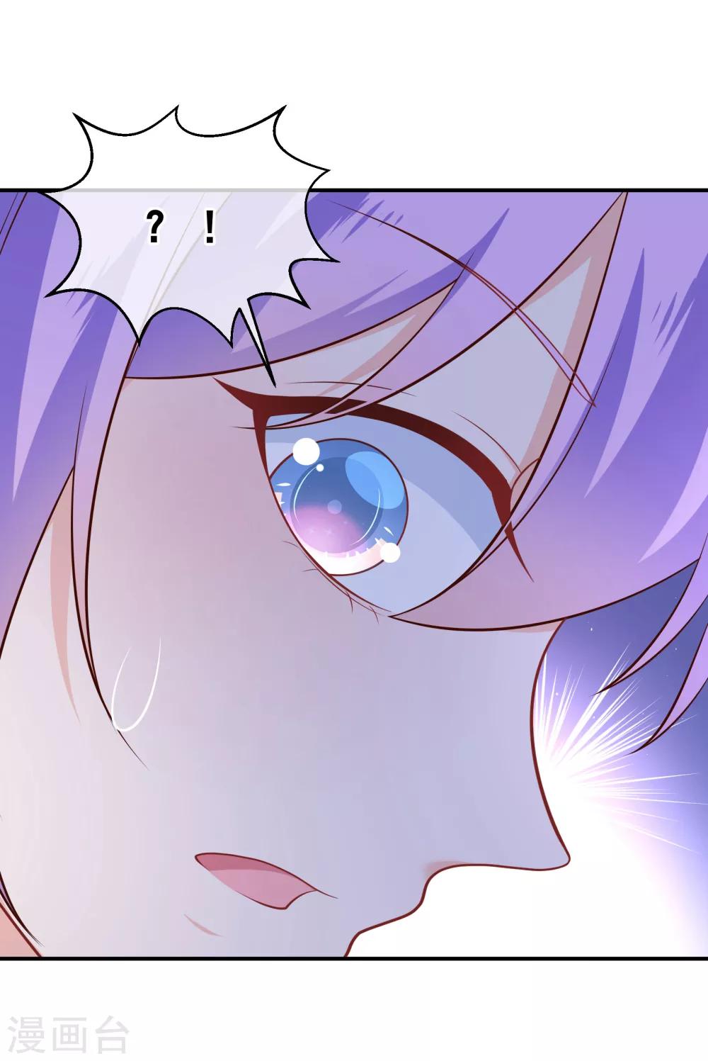 第33话 不许渣男再接近许星云-第36话